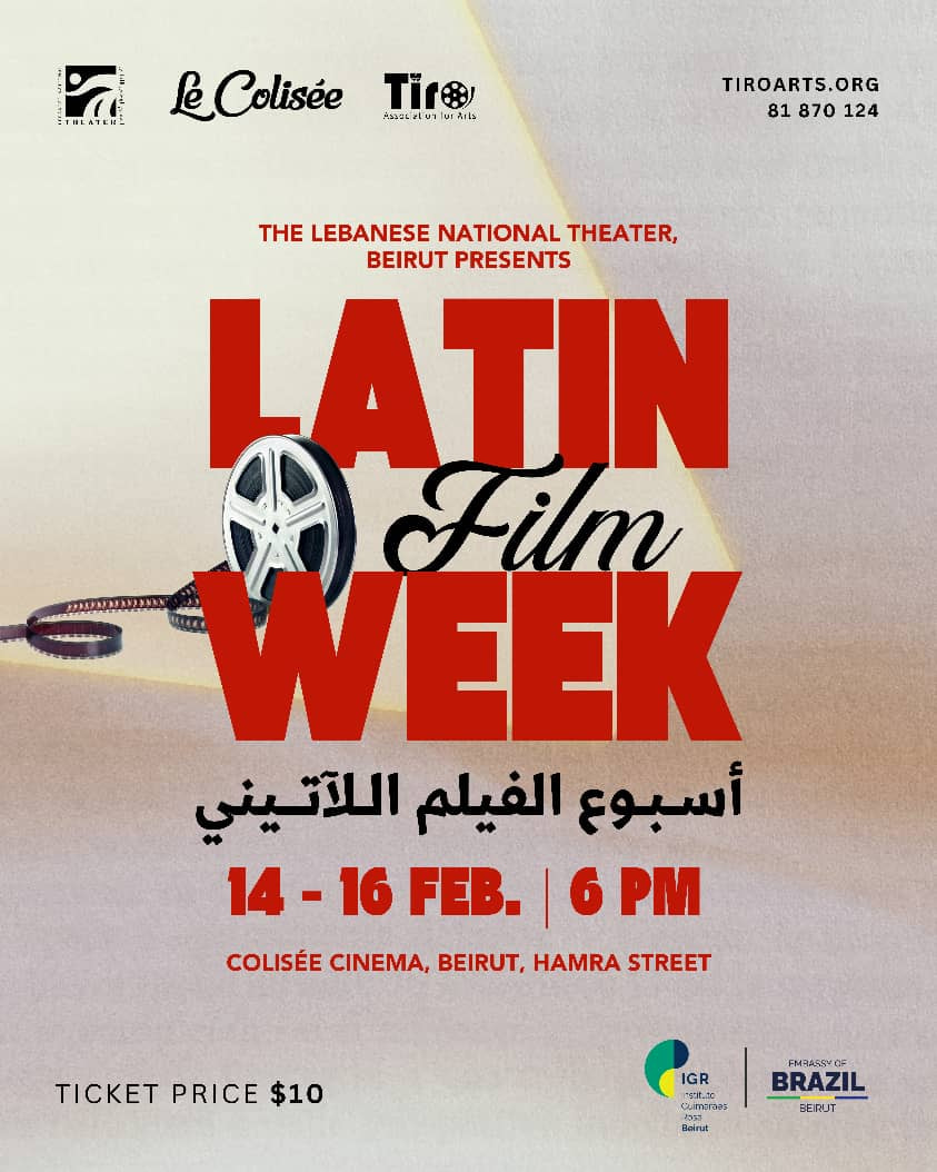 إطلاق أسبوع الفيلم اللاتيني في المسرح الوطني اللبناني بيروت