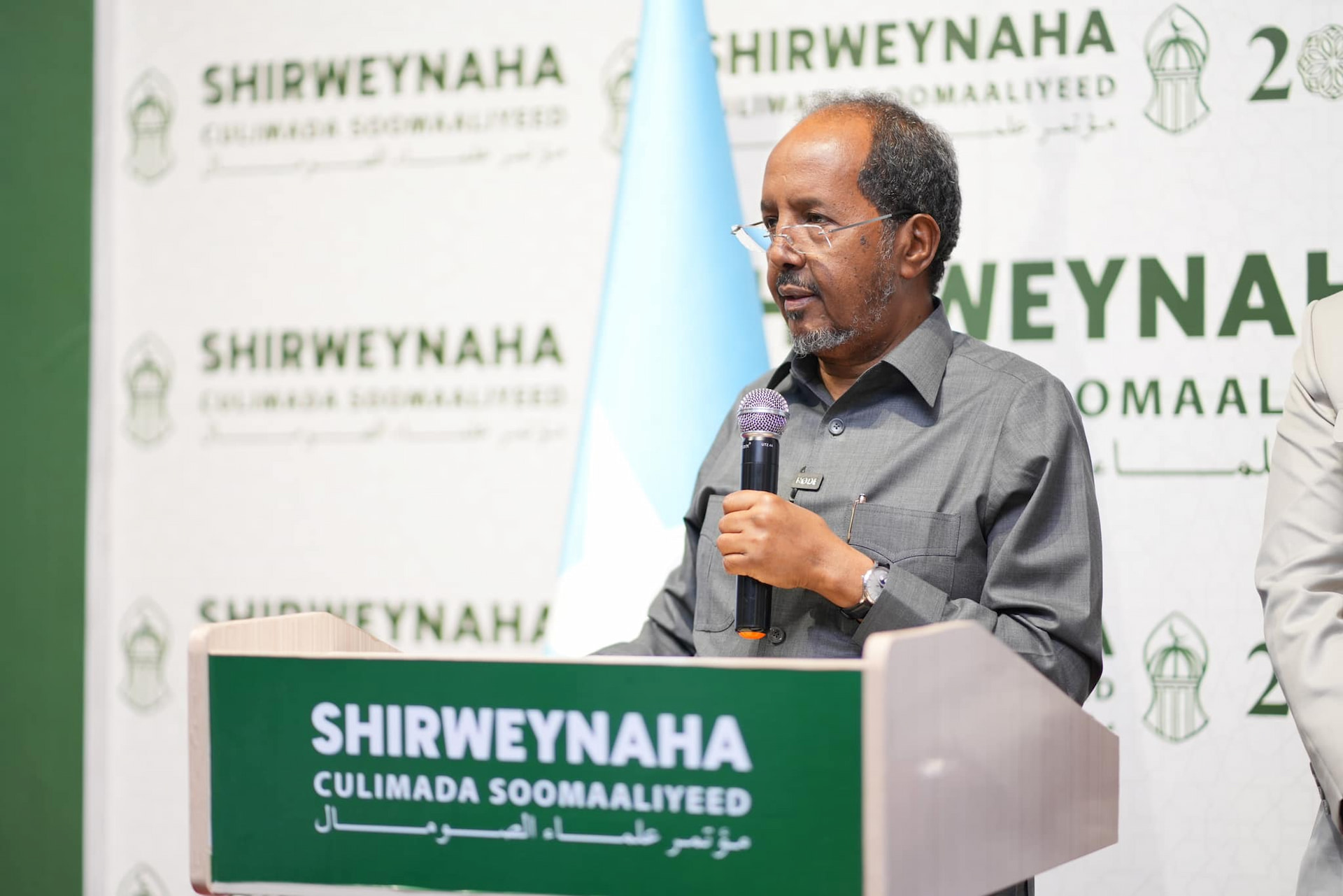 President Hassan: The Scholars' summit will focus on countering extremist ideology