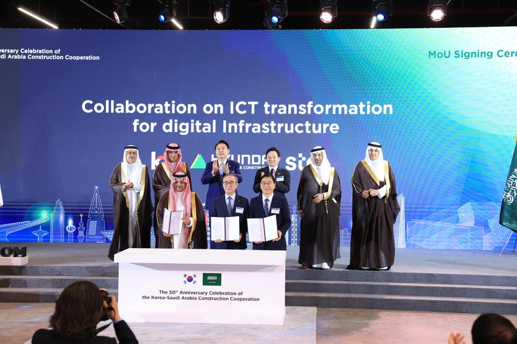 Collaboration of ICT transformation for digital Infrastructure