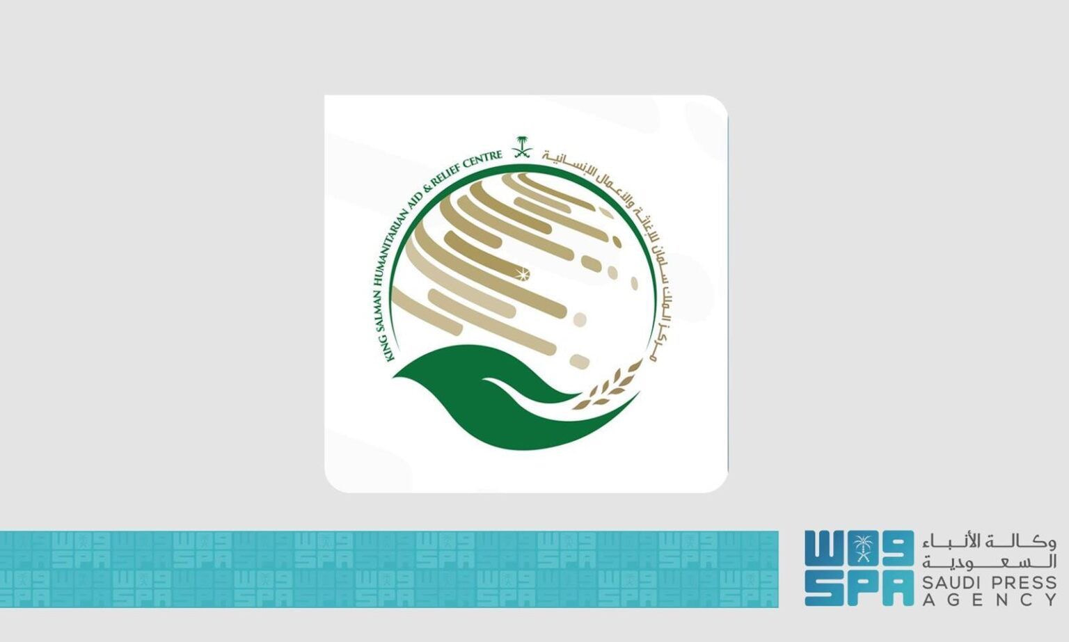 Saudi Arabia Ranks Second Globally in Humanitarian Aid in 2025